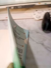 这样养育，孩子才有自驱力 有字迹 涂画
