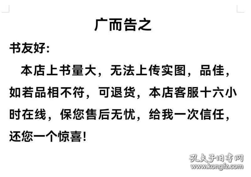 丰田就这么几招