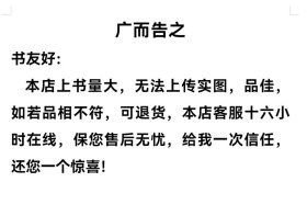 股市操练大全