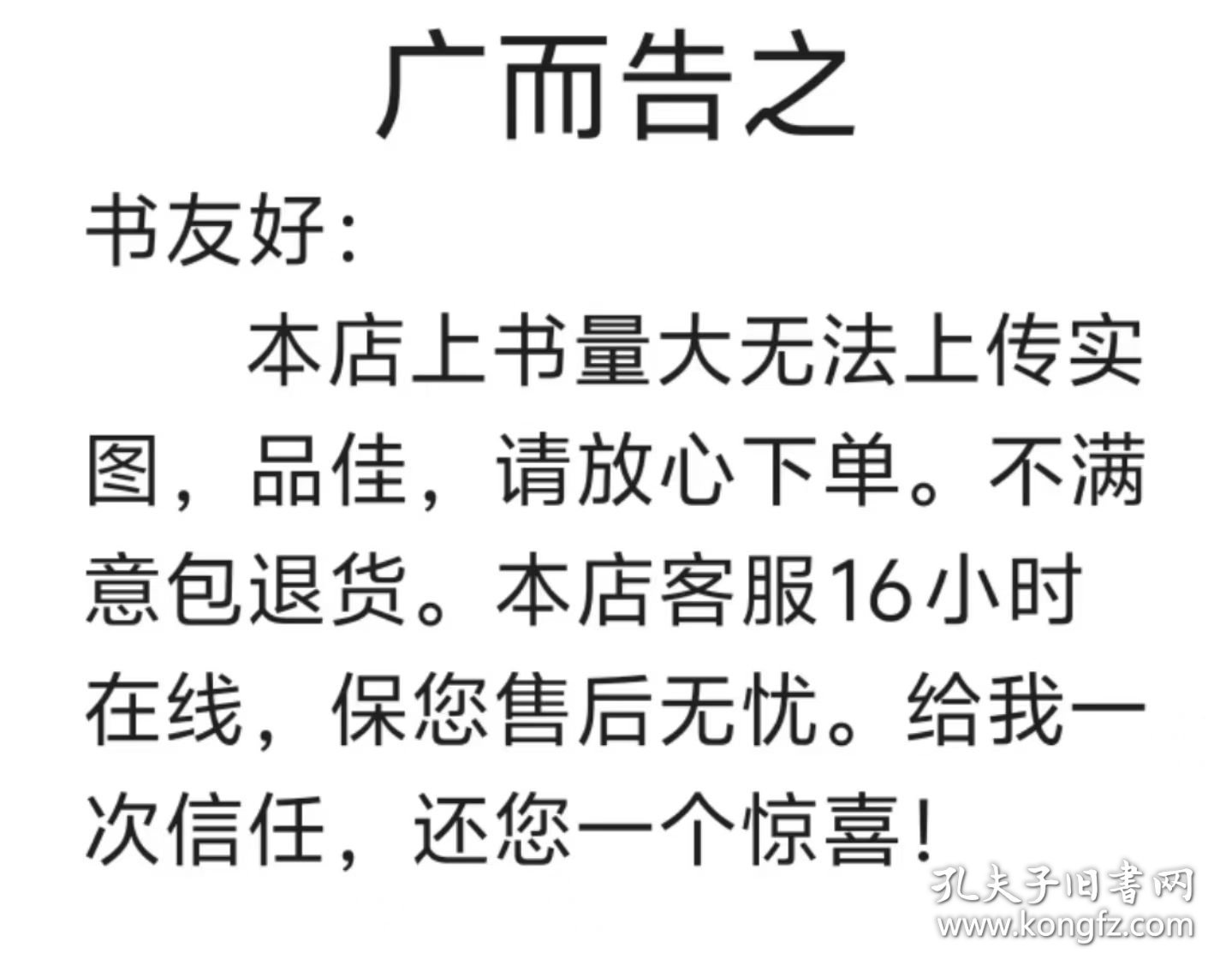 性心理学三联书店