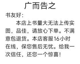 性心理学三联书店