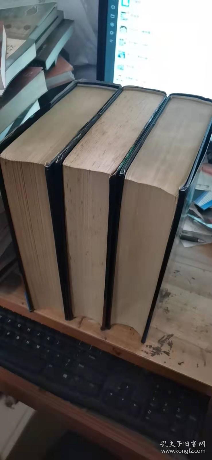 中国思想宝库+ 东方思想宝库+ 西方思想宝库（三册合售，精装）