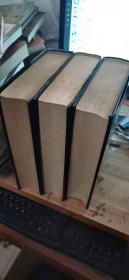 中国思想宝库+ 东方思想宝库+ 西方思想宝库(三册合售,精装)