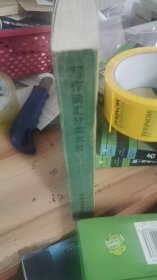 写作词汇分类大全