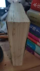 红楼复梦（十大古典白话小说名著续书丛书）