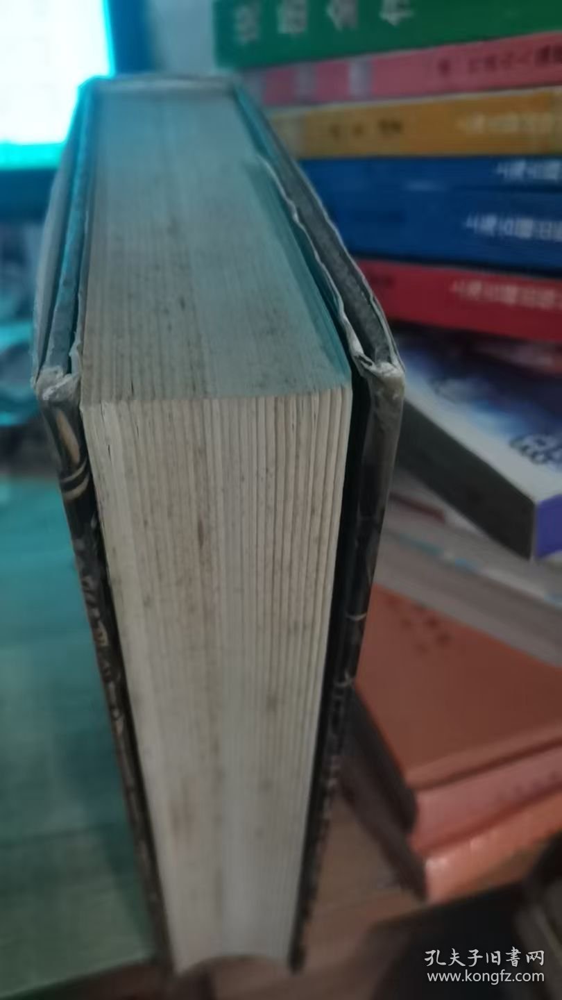 世界世界文学名著-------新爱洛伊丝（精）