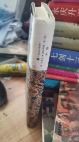 香水：一个谋杀犯的故事（世界文学名著普及本）