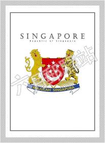 新加坡（1948至2017）邮票定位页359页576元