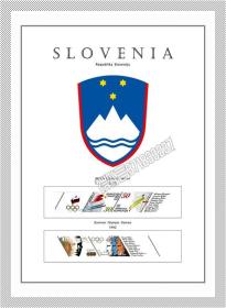 斯洛文尼亚邮票定位页151页243元