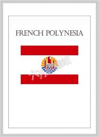 法属波利尼西亚邮票定位页188页303元