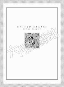 美国航天邮票定位页16页30元