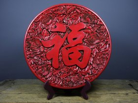 旧藏漆器剔红雕刻盘子赏盘福

尺寸：长37cm宽37cm高3.5cm
重量：2080g