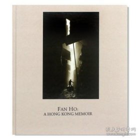 何藩 香港回忆录：A Hong Kong Memoir
