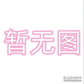 应用数学（修订版）