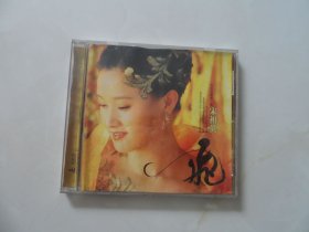 宋祖英——飞