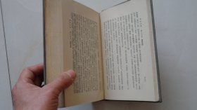 农政全书——下册（硬精装，中华书局1956年1版1印，仅印250册，非常稀少）  方式： 零售