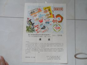 浙江省苍南县金乡仪表电机配件厂产品图谱.价格表——浙江省苍南县金乡镇