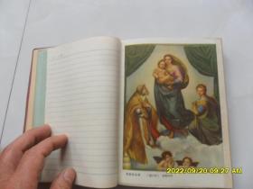 硬精装老笔记本：文艺日记（里面全部名画插图，有齐白石的和平鸽图片）布面精装