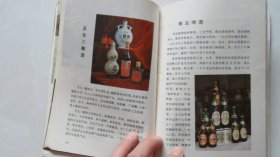 80年代山东名酒，阿胶，中药产品图谱及资料（山东省各行业宣传资料）