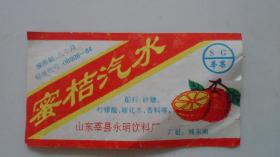 蜜桔汽水标（山东莘县永明饮料厂）