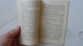 常用字典词典和检字法