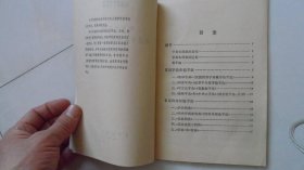 常用字典词典和检字法