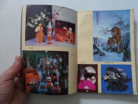 湖南各个酿酒厂中医药茶叶及各行业资料介绍——湖南名特（湖南老酒资料）早期少见版本