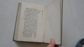 农政全书——下册（硬精装，中华书局1956年1版1印，仅印250册，非常稀少）  方式： 零售