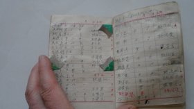 50年代：国防——飞机坦克图案（里面记录伯乐公社.曹县林河集小学学校情况，学生名单）