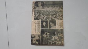 北京妇女——50年第10期（内有“听来的故事”连环画，封底反对美帝侵略台湾朝鲜图片）
