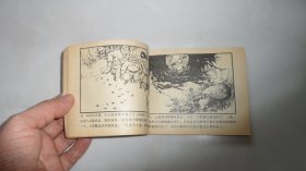 抗联小战士（天津版，抗日故事，1972年1版1印）