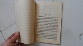 常用字典词典和检字法