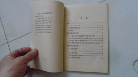 常用字典词典和检字法