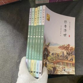 语文主题学习 八年级上册 1-6 6册合售套装