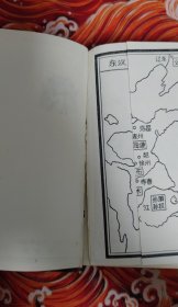 三国演义辞典