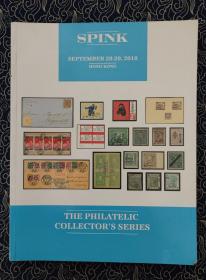 SPINK  《THE PHILATELIC COLLECTOR‘S SERIES》香港 2018 斯宾克 拍卖目录