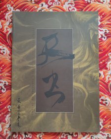 刺青画 （上海天善堂刺青）