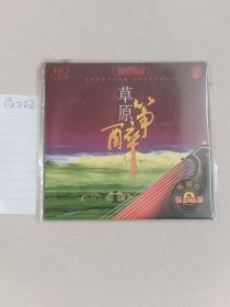 草原醉筝  CD德国黑胶（光盘正常播放）1碟装【货号：临222】自然旧，正版。详见书影，实物拍照