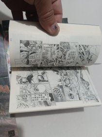 天子传奇漫画修藏本 第三篇 秦始皇（第2，3，4，5册）4本合售【货号：临255】自然旧，正版。详见书影，实物拍照