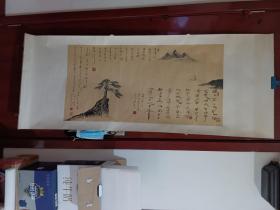 田宝文-精品山水1张（原装旧精裱绫裱。横轴，画心尺寸101*51cm）作品终生保真【货号：W32】详见书影，实物拍照