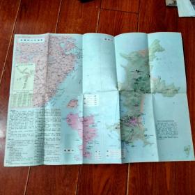 普陀山导游图（中华地图学社出版）【货号：铁4-45】自然旧。正版。详见书影。实物拍照