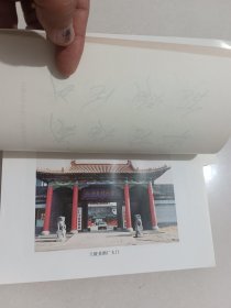 苍山文史资料-兰陵美酒专辑（第七辑）【货号：1-22】自然旧，正版。详见书影，实物拍照