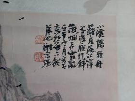 谢富强-小溪荡轻舟..... 精品山水作品1张（原装旧精裱绫裱。画心尺寸69*45cm）作品终生保真【货号：W28】详见书影，实物拍照