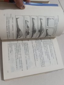 瑜伽气功与冥想（人民体育出版社）【货号：1-24】自然旧，正版。详见书影，实物拍照