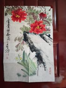 许小峰-富贵神仙图  精品国画1张（宣纸，软片，画心尺寸：69*45cm）作品终身保真【货号：西4-362】详见书影，实物拍照