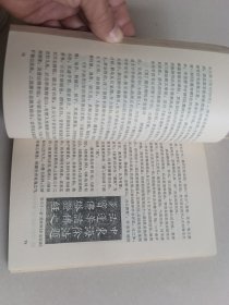 书法五要(北京燕山出版社)【货号:新2-232】自然旧。正版。详见书影,实物拍照