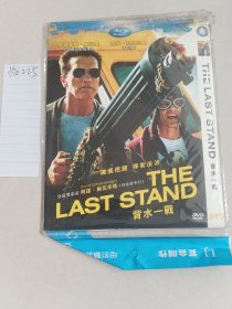 背水一战  DVD（光盘正常播放）1碟装【货号：临225】自然旧，正版。详见书影，实物拍照