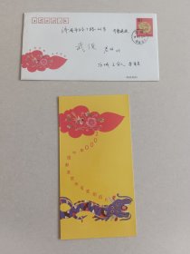 2000年中国邮政贺年有奖明信片贺卡型（4-1）【货号：T2-151-50】自然旧，正版。详见书影，实物拍照