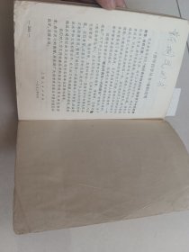 鲁迅小说诗歌散文选（上海人民出版社）【货号：新1-304】私藏，正版。详见书影，实物拍照