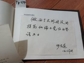 1986年上海机械学院彩色原版照片12张合售（15*10cm*12）【货号：T3-274】自然旧。正版。详见书影，实物拍照